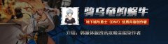 dnf夏日套2021外观（dnf历年夏日套外观汇总） 