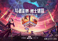 dnf光明套怎么获得（光明圣光祈愿套装） 