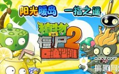 植物大战僵尸h5游戏（植物大战僵尸95版下载手机版） 