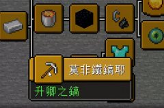 我的世界中文版下载（我的世界游戏下载手机版） 