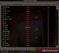 魔兽世界转服要等多久（怀旧服tbc转服规则） 