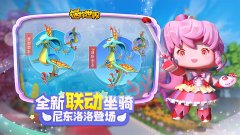 迷你世界最新版本下载（迷你世界正版官方下载） 