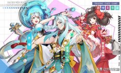 百世文华录官网（百世文华录手游官网） 