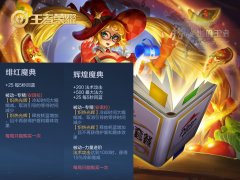 王者荣耀安琪拉出装最强输出（国服最强安琪拉出装） 