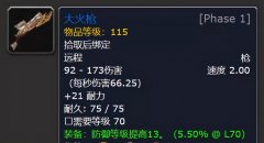 魔兽世界埃匹希斯水晶怎么刷（埃匹希斯水晶灌注任务） 