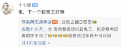 阴阳师最新活动什么时候结束（阴阳师10月活动预告） 