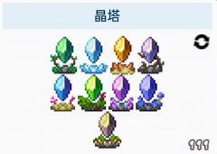 泰拉瑞亚晶塔怎么用不了（泰拉瑞亚晶塔放置条件） 