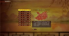 三国志单机版手游下载（经典三国志单机游戏下载） 