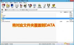 辐射4绅士mod怎么玩（辐射4绅士mod攻略） 