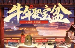 cf福利码怎么获得（cf专属回归好礼福利码） 