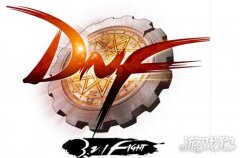 dnf最新连发是什么意思（dnf最新连发意思解释） 