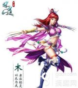 问道手游体木加点攻略（问道手游木系技能选择） 