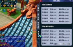 梦幻西游pt怎么加点最好（梦幻西游普陀玩法攻略） 