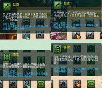 梦幻西游新门派介绍（2021梦幻西游新门派又出来了） 