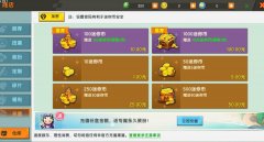 迷你世界激活码迷你币（免费领取无限迷你币） 