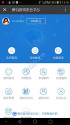 dnf安全模式解除不了怎么办（手机解除dnf安全模式的方法） 