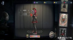第五人格九游版下载安装（第五人格最新版本下载安装） 