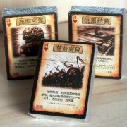 三国杀孙鲁育止息什么意思（三国杀孙鲁育止息效果） 