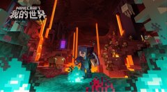 我的世界官方网站下载（网易官方版我的世界下载） 