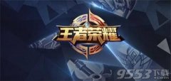 王者荣耀故事站在哪里（王者荣耀皮肤故事站） 