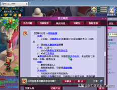 梦幻西游月卡多少钱（梦幻西游月卡价格） 