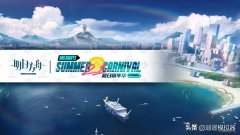 明日方舟寻访模拟器下载（明日方舟干员寻访模拟器网页） 