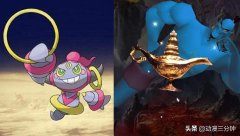 口袋妖怪胡帕性格配招（口袋妖怪解放胡帕配招） 