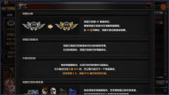 穿越火线荣誉系统在哪（穿越火线荣誉系统网址） 