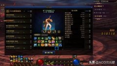 dnf天空套合成规则（dnf天空套合成步骤） 