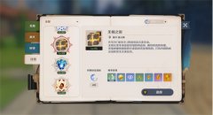 原神无相之岩怎么打（原神无相之岩攻略） 