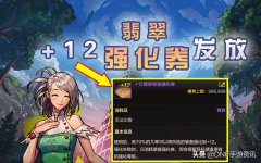 dnfpk场改版是什么时候（dnfpk最新改版） 