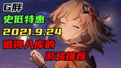 极品飞车21好玩吗（极品飞车21下载手机版） 