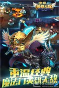 魔塔之英雄无敌破解版（魔塔无敌版安卓版） 