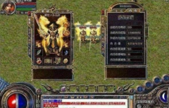 热血传奇武器任务（热血传奇武器升级攻略） 