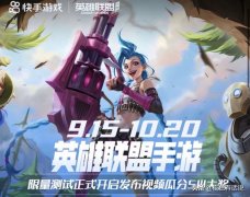 lol国庆节有什么活动（英雄联盟十周年庆典活动） 