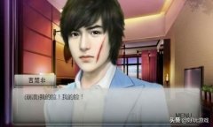 逆袭之星途闪耀免费版下载（逆袭之星途闪耀下部破解版） 