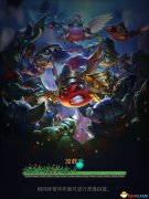 不思议迷宫奇观建造顺序（不思议迷宫奇观列表） 