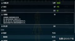 明日方舟模拟器下载（明日方舟官服安卓下载） 