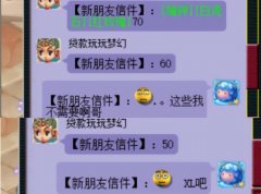 梦幻西游阵法克制（梦幻西游手游阵法克制） 