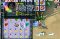 梦幻西游情人节活动奖励（梦幻西游情人节活动2021） 