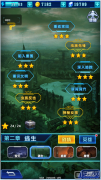 星河联盟手游下载（星河联盟手游攻略） 