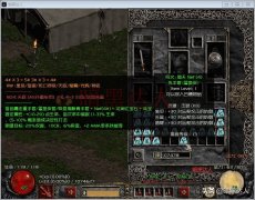 暗黑2低级符文之语大全（暗黑破坏神2新手符文之语大全） 