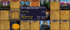 魔兽世界万圣节什么时候开始（魔兽世界怀旧服万圣节活动） 
