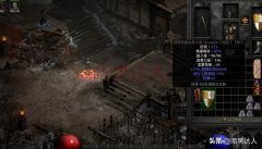 暗黑破坏神2装备怎么打孔（暗黑2大箱子无限打孔方法） 
