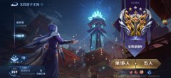 王者荣耀最新赛季结束时间（王者荣耀最新赛季了解） 