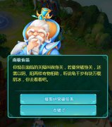 逍遥情缘官网手机版下载（逍遥情缘回合制手游官网） 