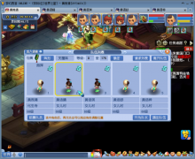 梦幻西游手游五开搬砖阵容（梦幻西游平民五开赚钱） 