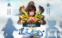问道手游礼包领取中心（问道手游礼包领取攻略） 