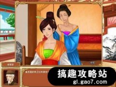 皇后成长计划58种攻略（皇后成长计划详细攻略） 