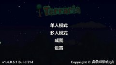 泰拉瑞亚在哪下载（泰拉瑞亚手游下载免费） 